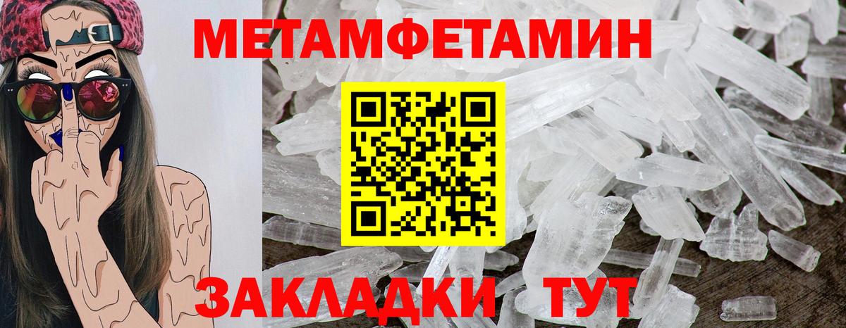 Amphetamine 98% Протвино