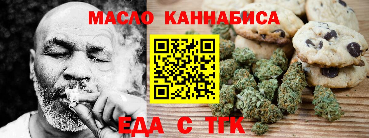 Каннабис  Гашиш  Протвино  Меф кристаллы  Вход с VPN 
