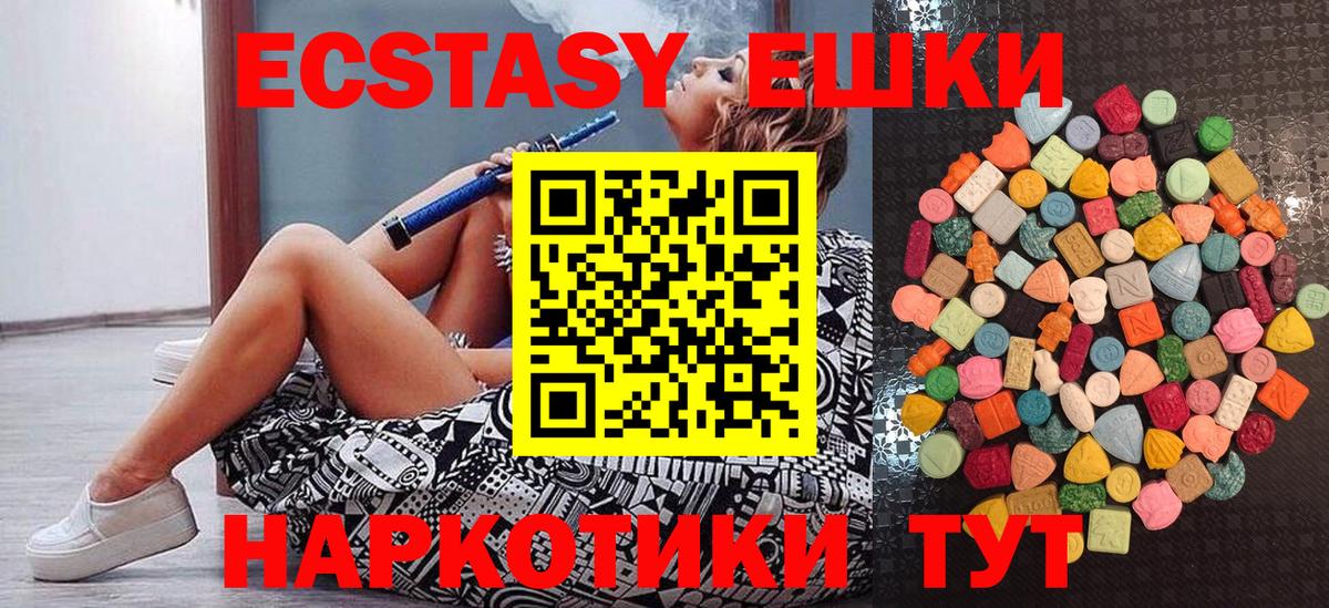 Протвино  Ecstasy 280 MDMA  Вход с VPN  Ecstasy Punisher 