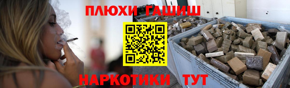 ГАШИШ ice o lator Протвино