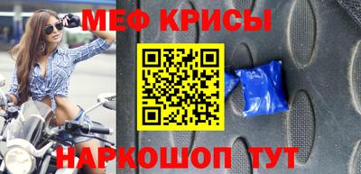 мескалин Волгодонск