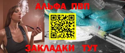 гашиш Волжский