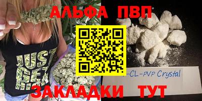 мескалин Волгодонск