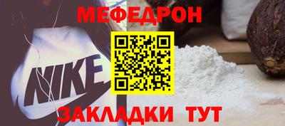 спайс Волжск