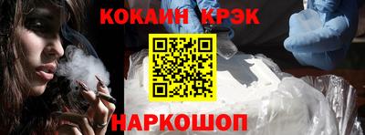 мескалин Волгодонск