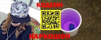 спайс Волжск