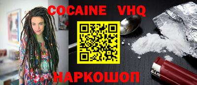 мескалин Волгодонск
