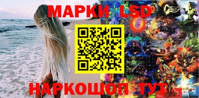 мескалин Волгодонск