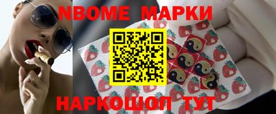 мескалин Волгодонск