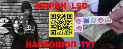 марки nbome Старая Купавна