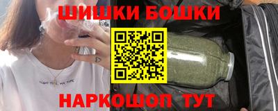 мескалин Волгодонск