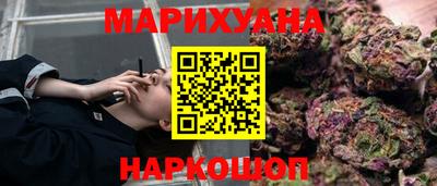 мескалин Волгодонск
