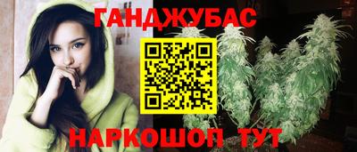 гашиш Волжский