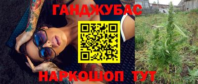 бошки Среднеуральск