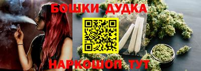 мескалин Волгодонск