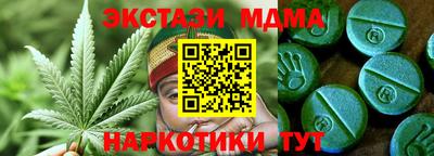 мескалин Волгодонск