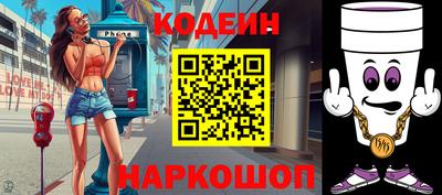 спайс Волжск