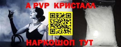 гашиш Волжский