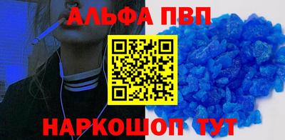 гашиш Волжский
