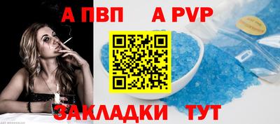 мескалин Волгодонск