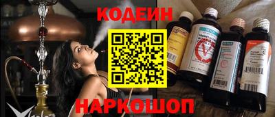 спайс Волжск