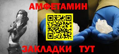 мескалин Волгодонск