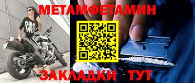 мескалин Волгодонск