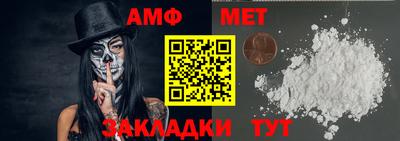 спайс Волжск