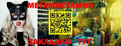 дживик Ставрополь