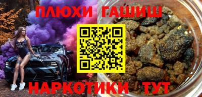 гашиш Волжский