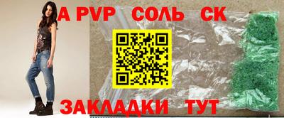 гашиш Волжский
