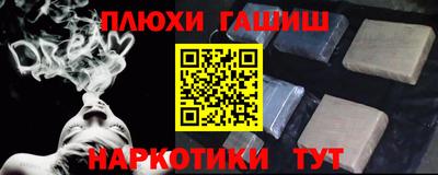 мескалин Волгодонск