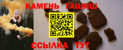 спайс Волжск