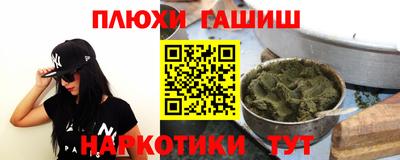 мескалин Волгодонск
