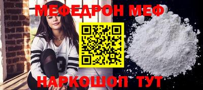 спайс Волжск