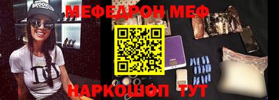 спайс Волжск