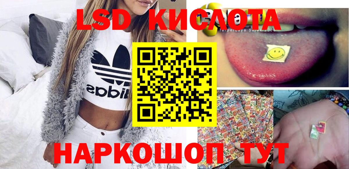 Протвино  Марки N-bome  Вход с VPN  Марки N-bome 1500мкг 