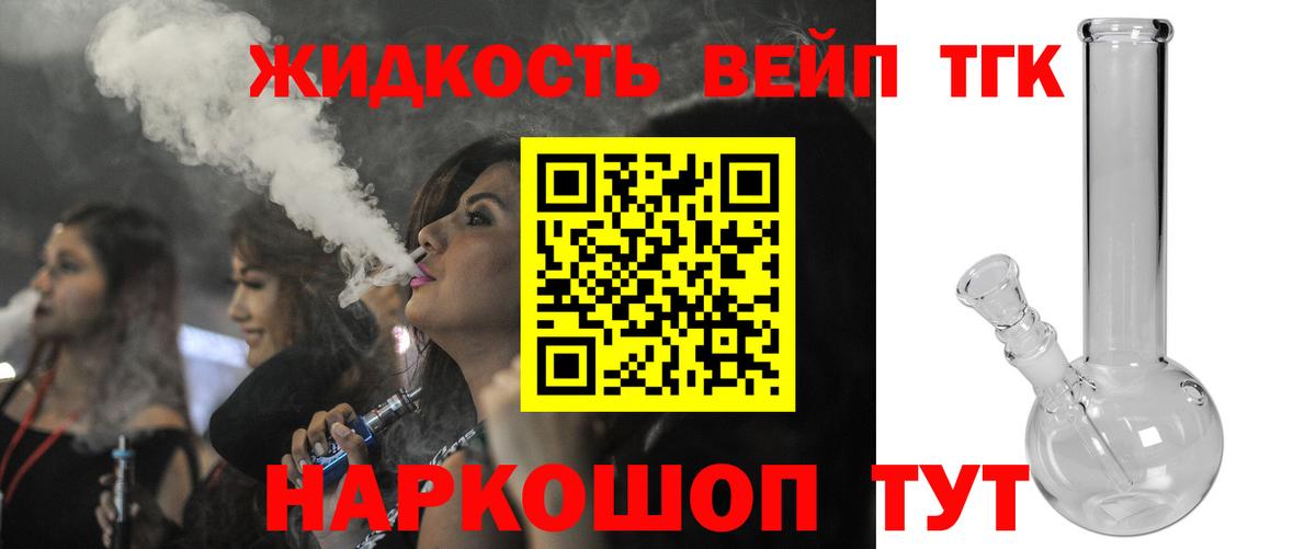 что такое наркотик  Вход с VPN  Протвино  ТГК гашишное масло 