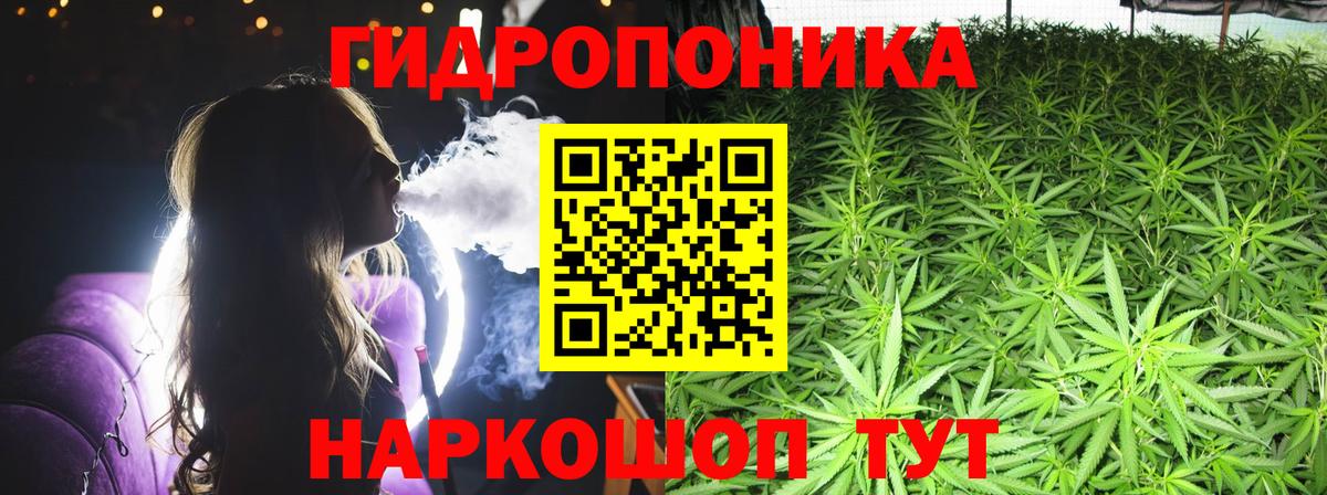 Конопля SATIVA & INDICA  Канабис индика  Конопля марихуана  Вход с VPN  Протвино 